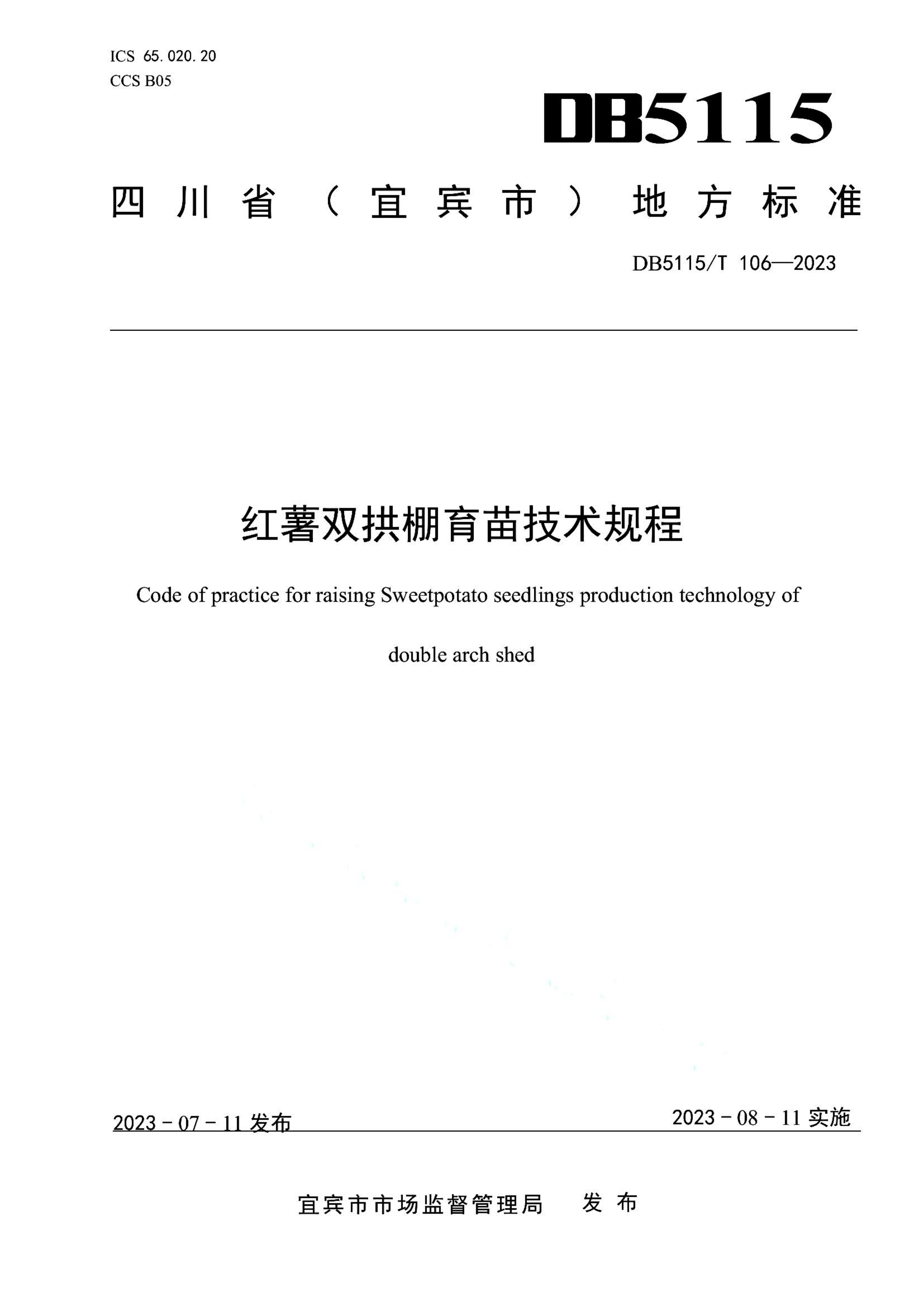 资源详情图